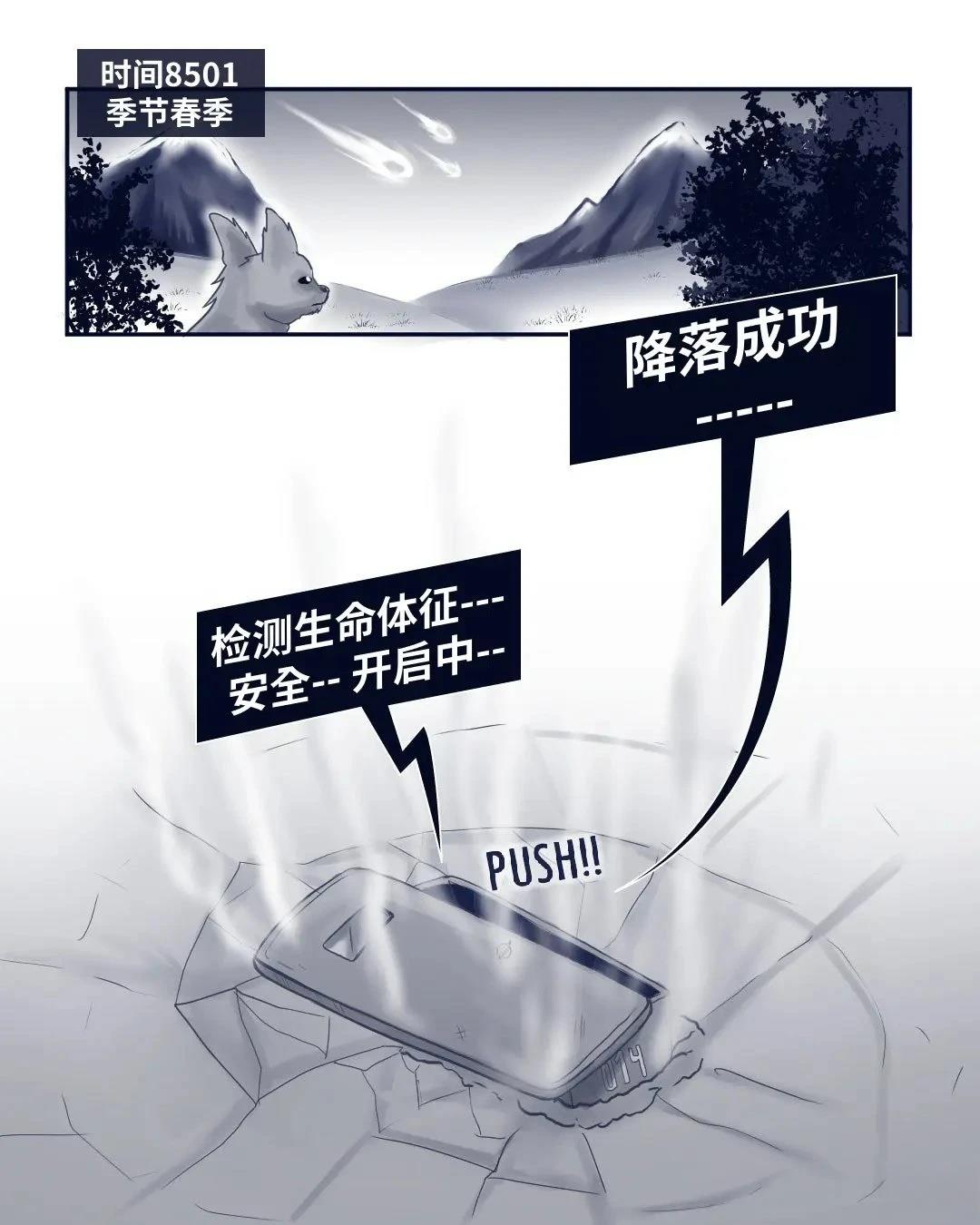 环世界编年史011