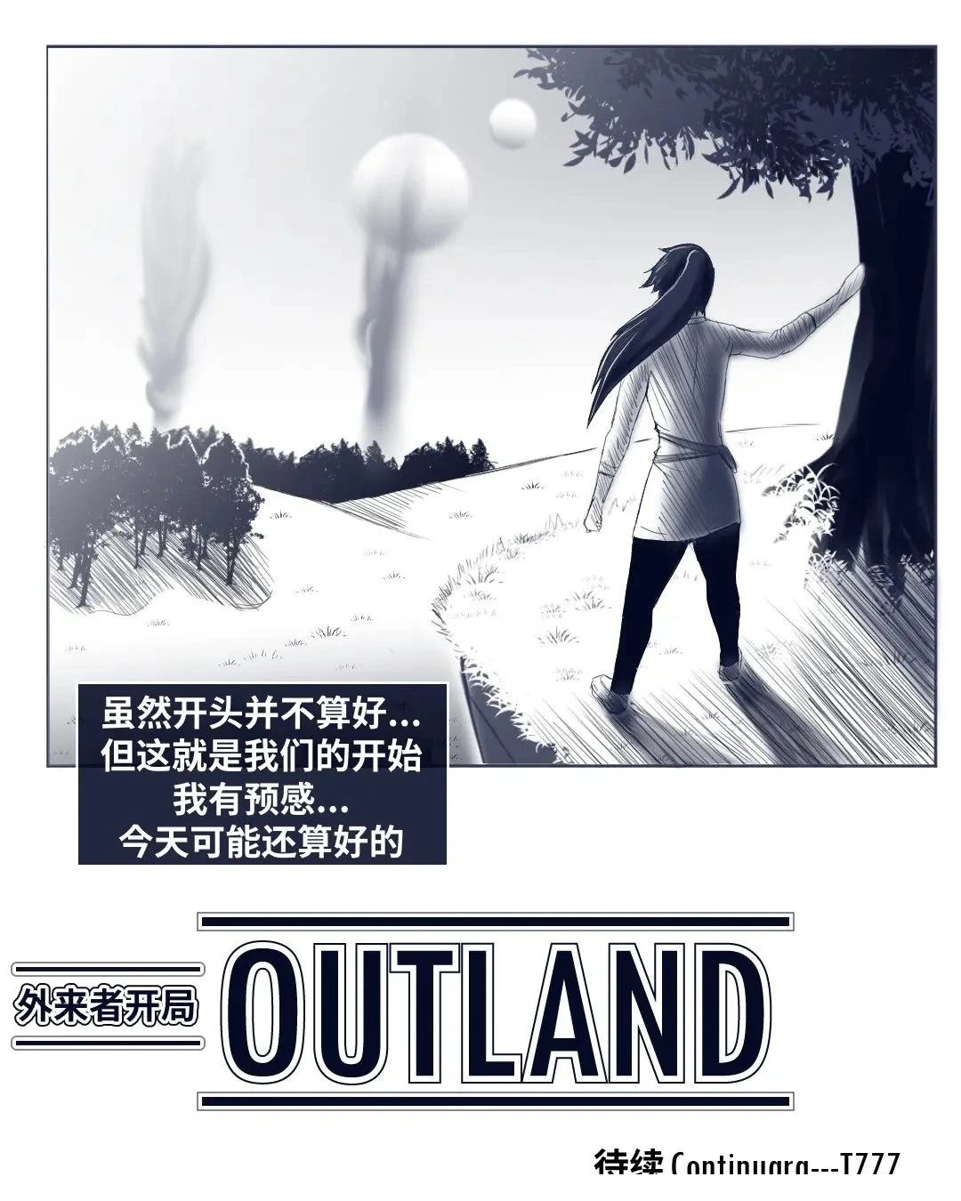 环世界编年史016