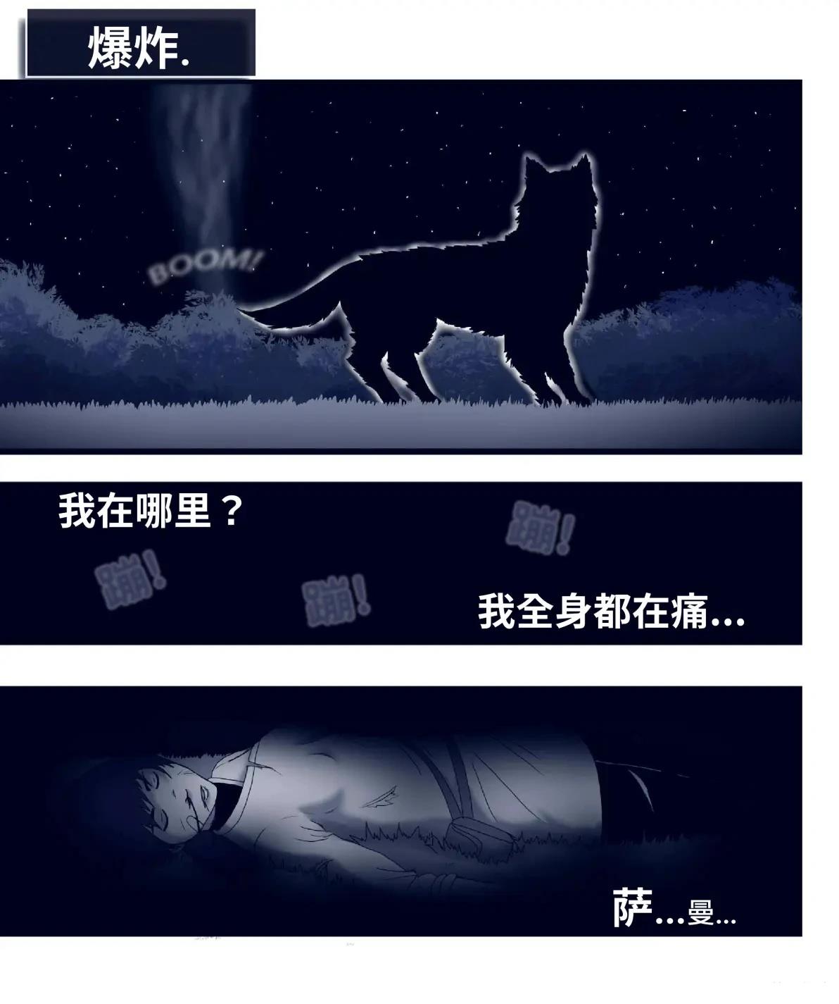 环世界编年史0411