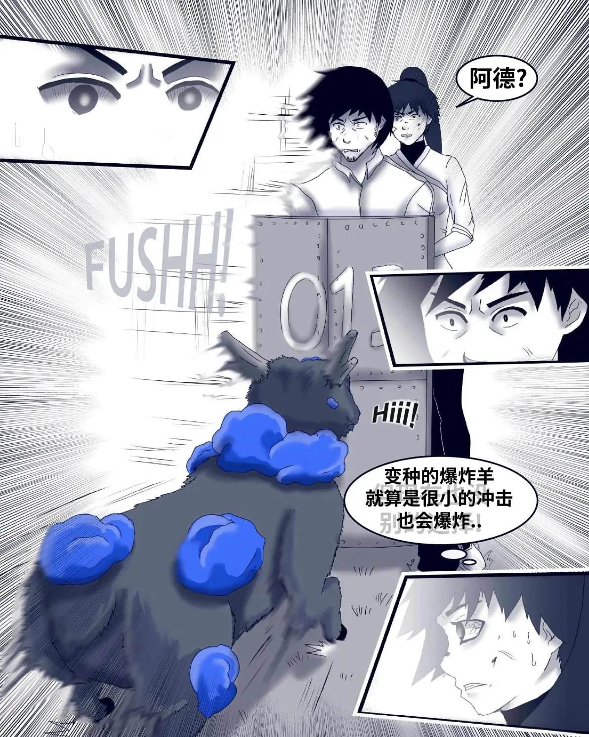 环世界编年史0410