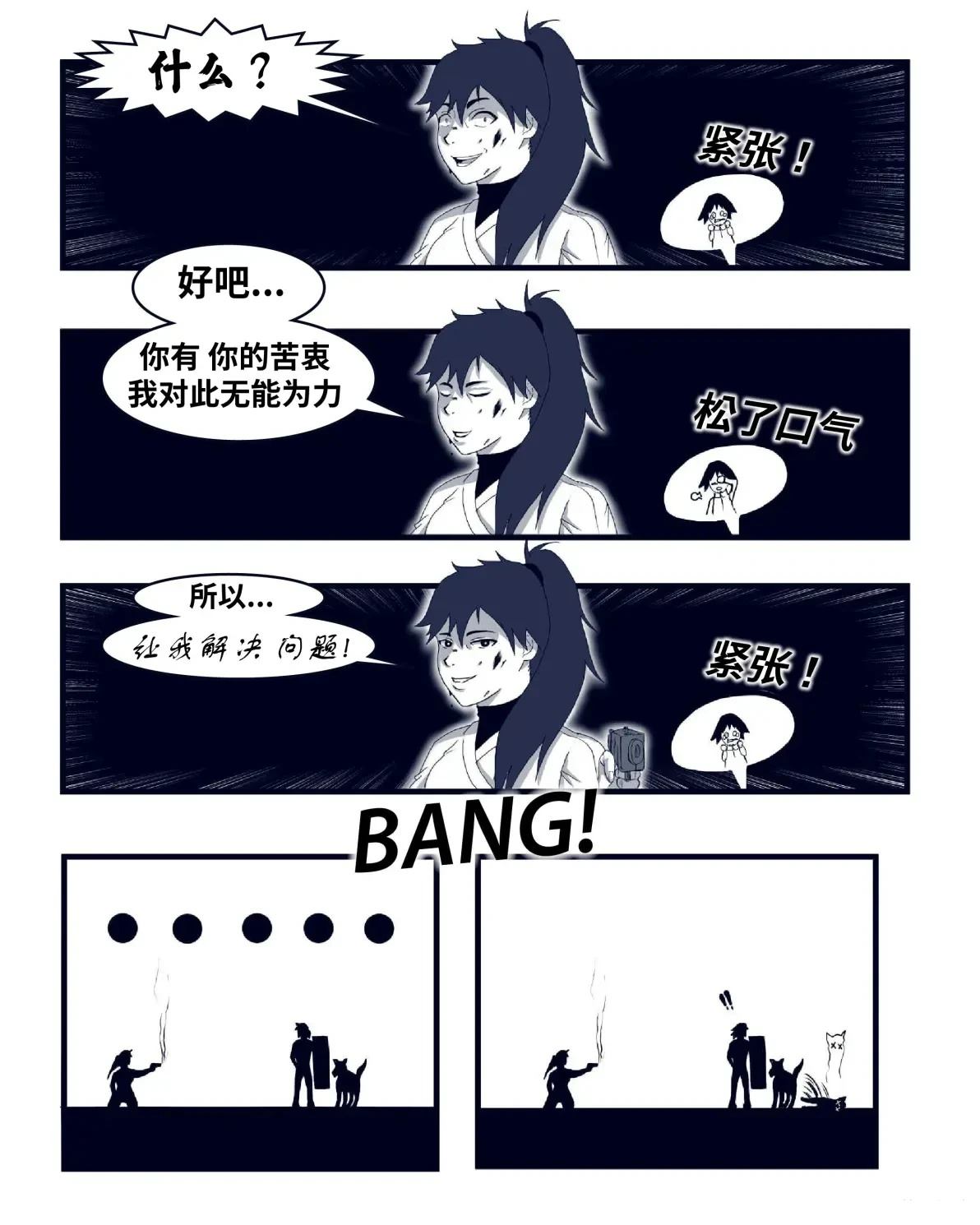 环世界编年史046