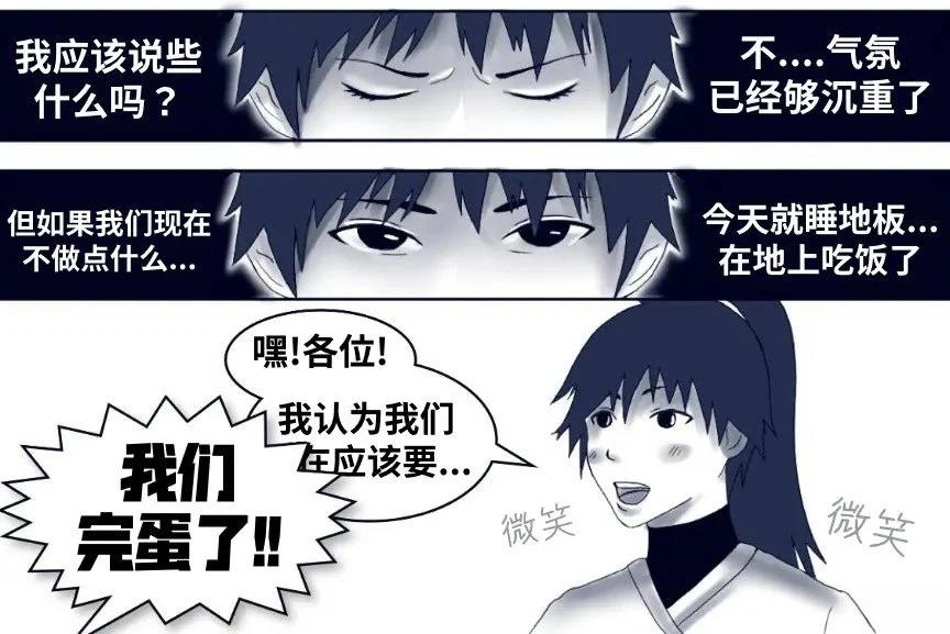 环世界编年史023