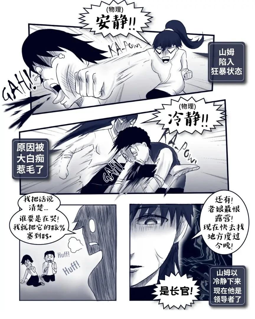 环世界编年史025