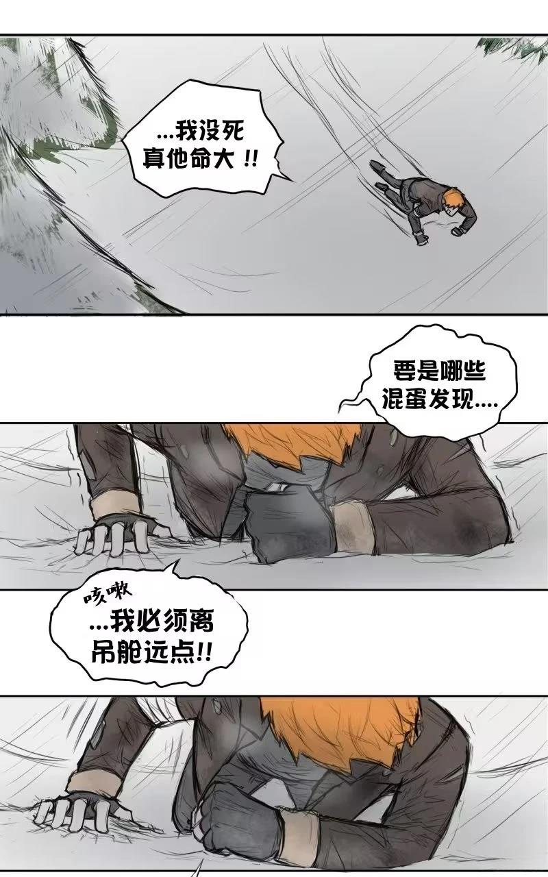 我想再桌上吃饭（抢劫）2