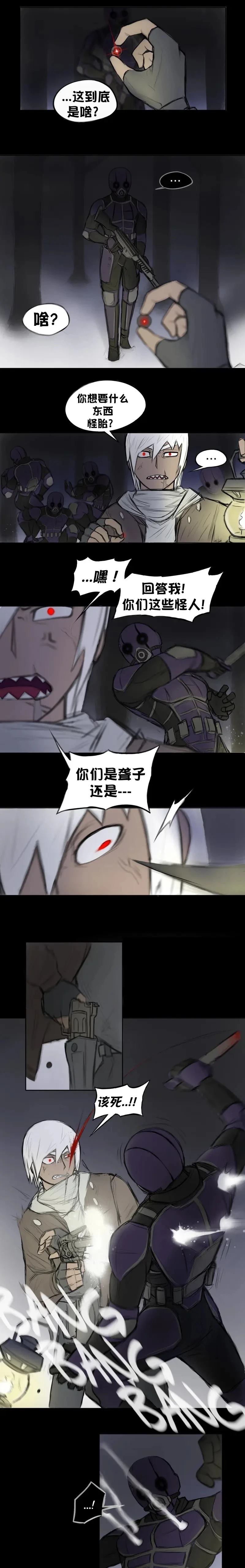 我想再桌上吃饭（报复）5