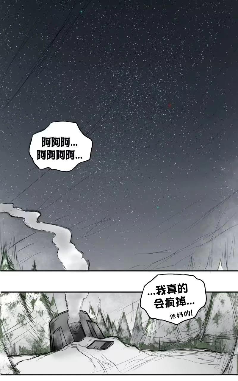 我想再桌上吃饭（抢劫）1