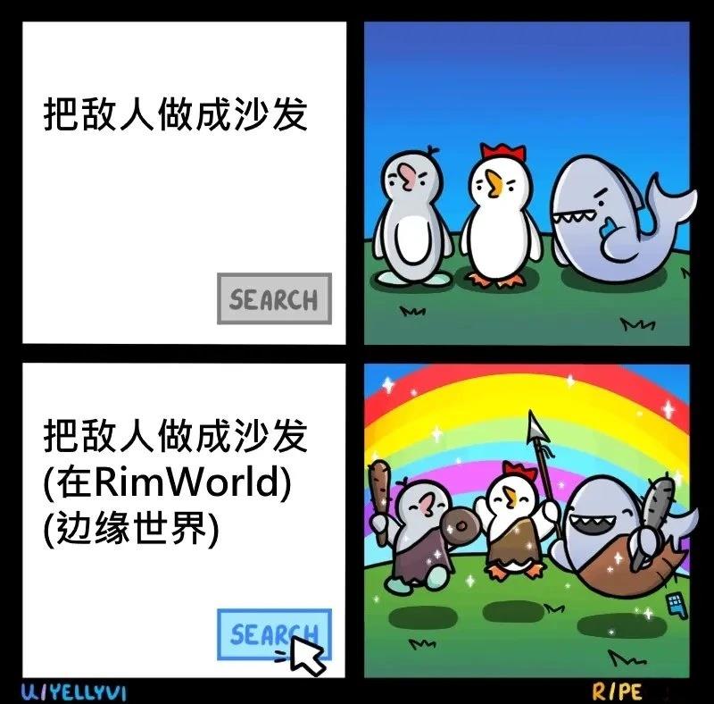 企鹅的环世界大冒险018