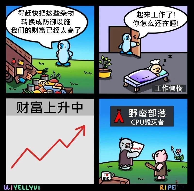 企鹅的环世界大冒险0110