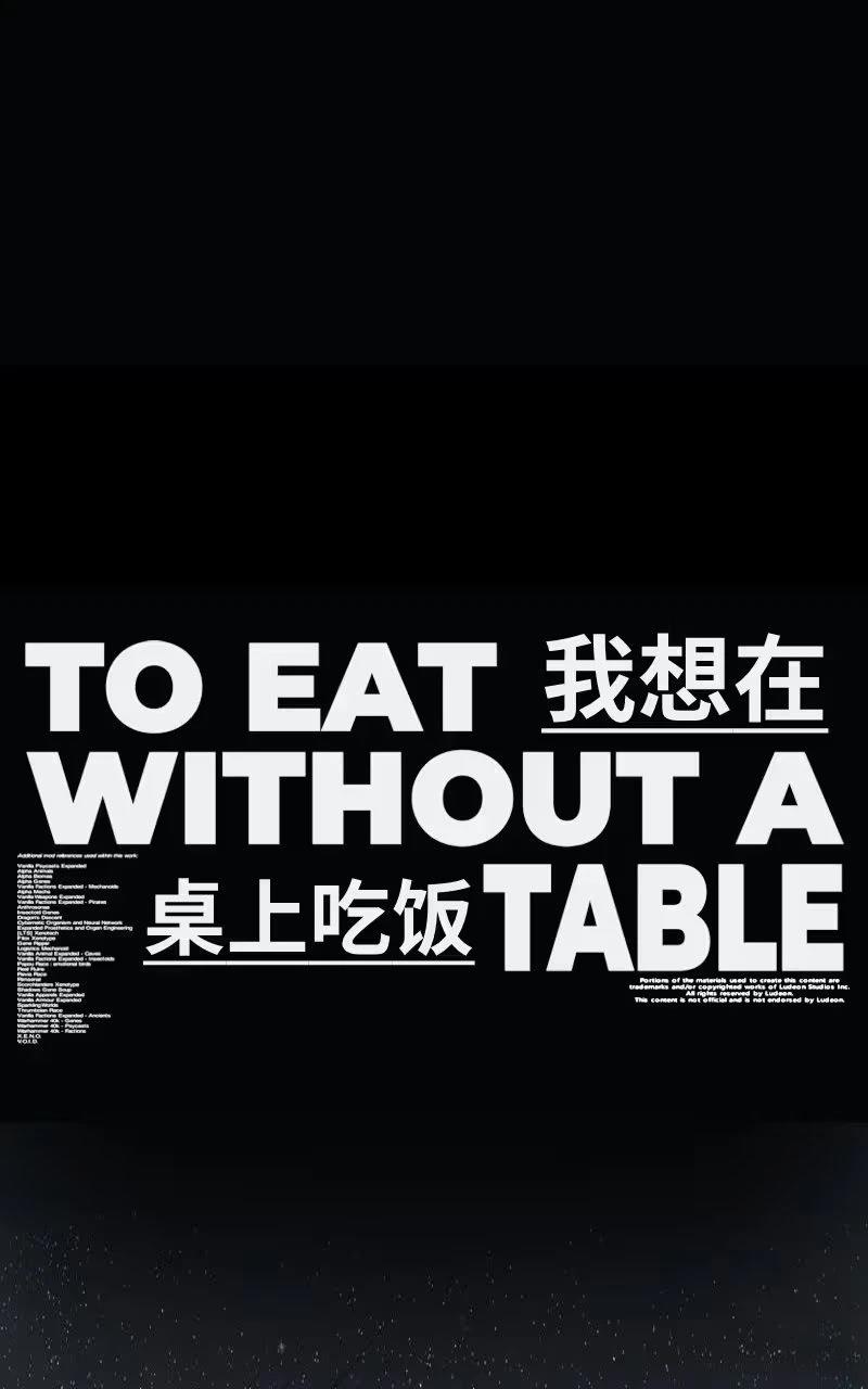 我想再桌上吃饭（抢劫）0