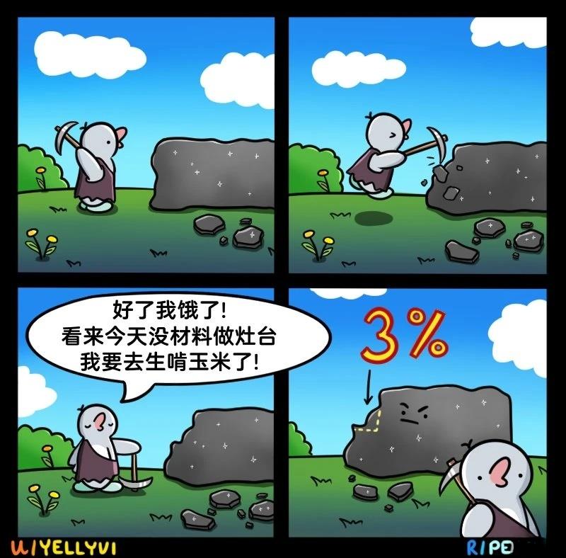 企鹅的环世界大冒险012