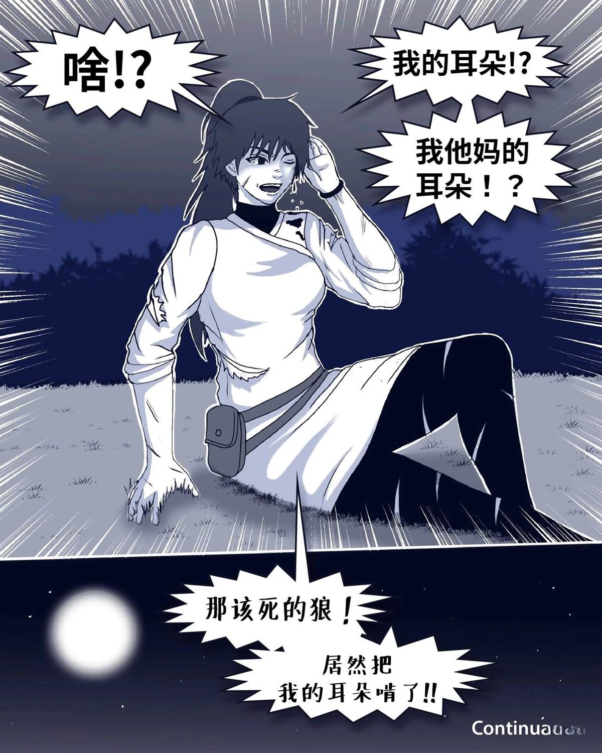 环世界编年史055