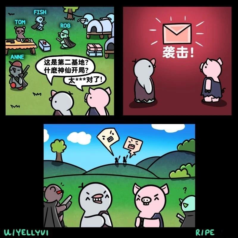 企鹅的环世界大冒险027