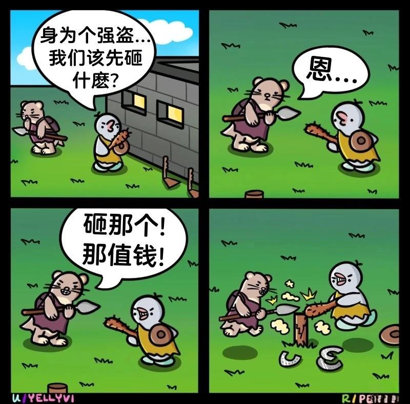 企鹅的环世界大冒险025