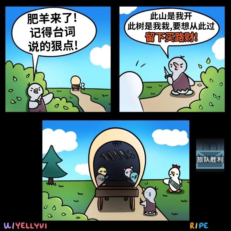 企鹅的环世界大冒险026