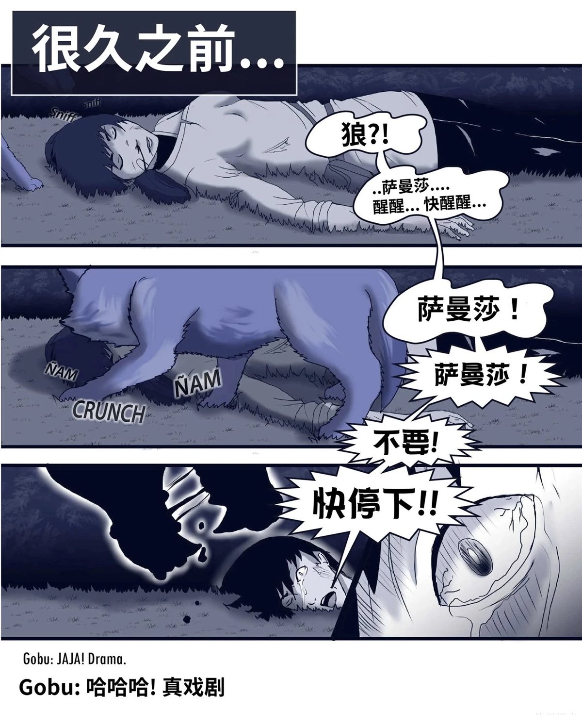 环世界编年史051