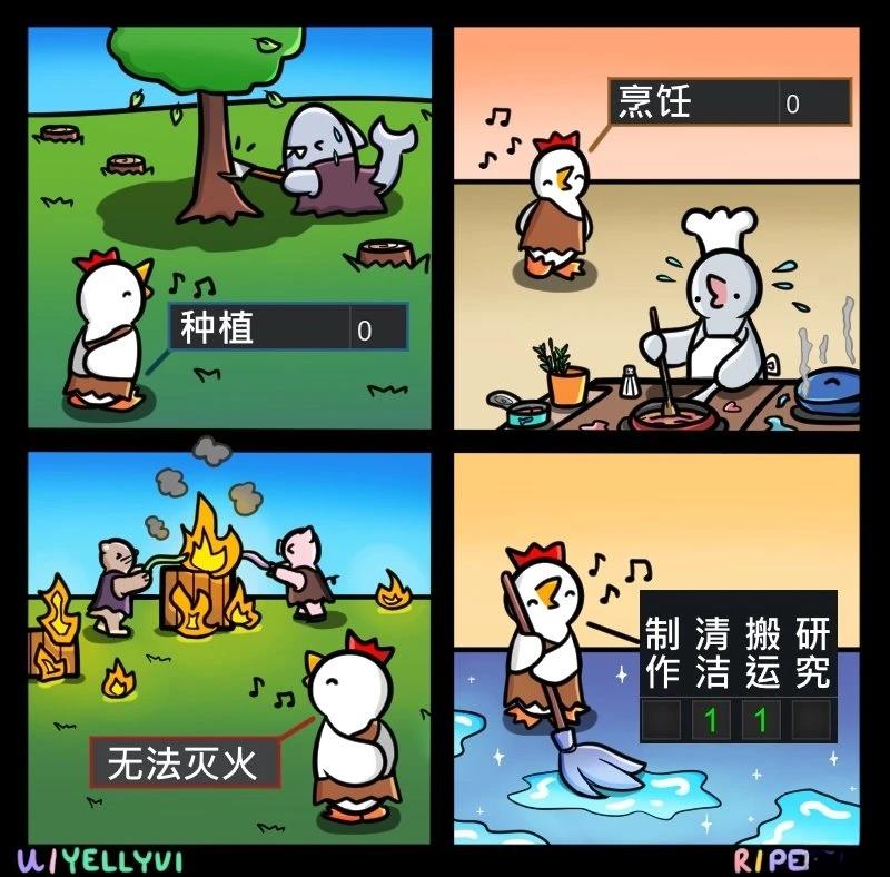 企鹅的环世界大冒险016