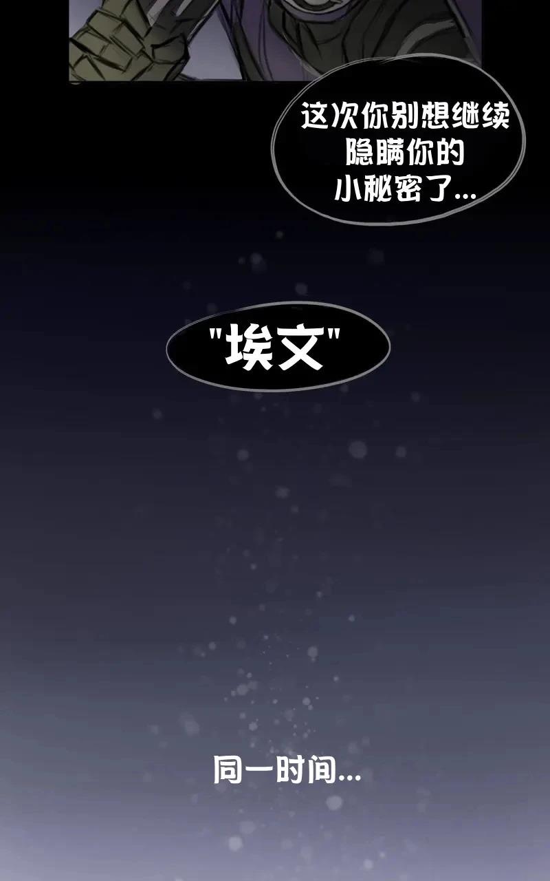 我想再桌上吃饭（报复）9