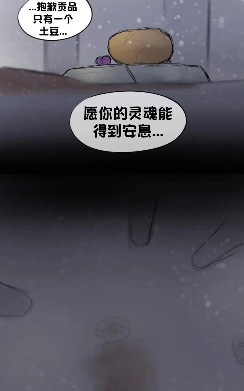 我想再桌上吃饭（诈尸）14