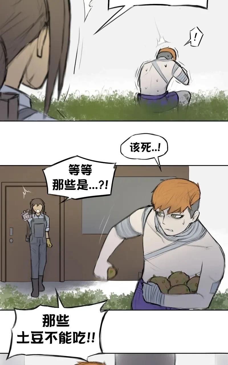 我想再桌上吃饭（诈尸）3