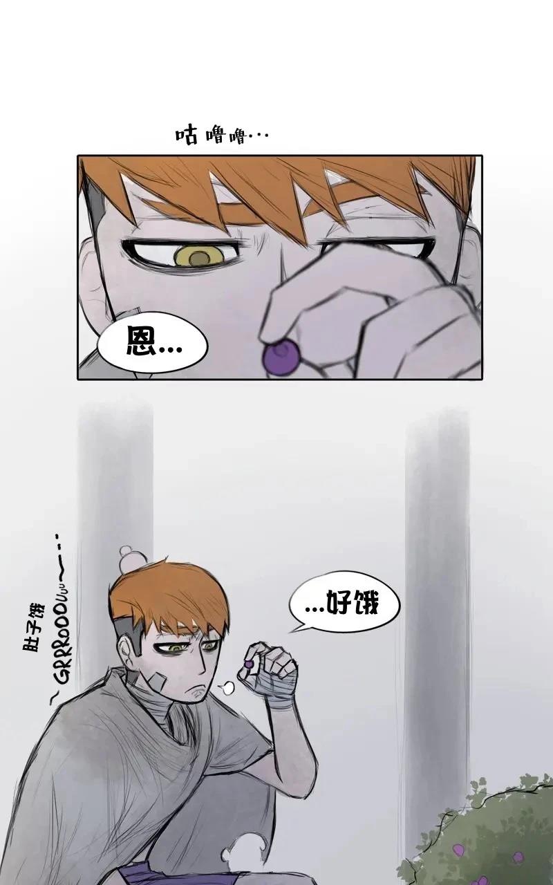 我想再桌上吃饭（战斗）0