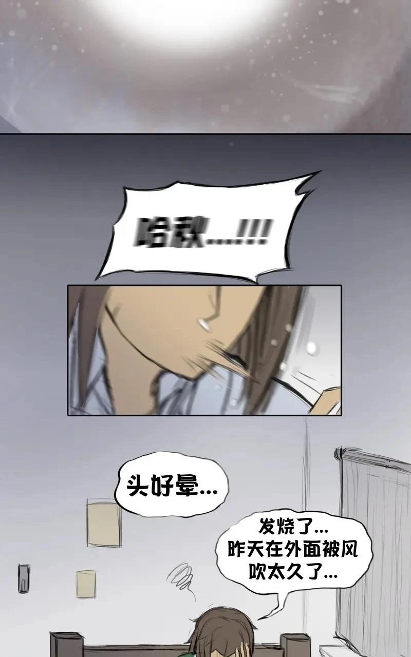 我想再桌上吃饭（诈尸）17