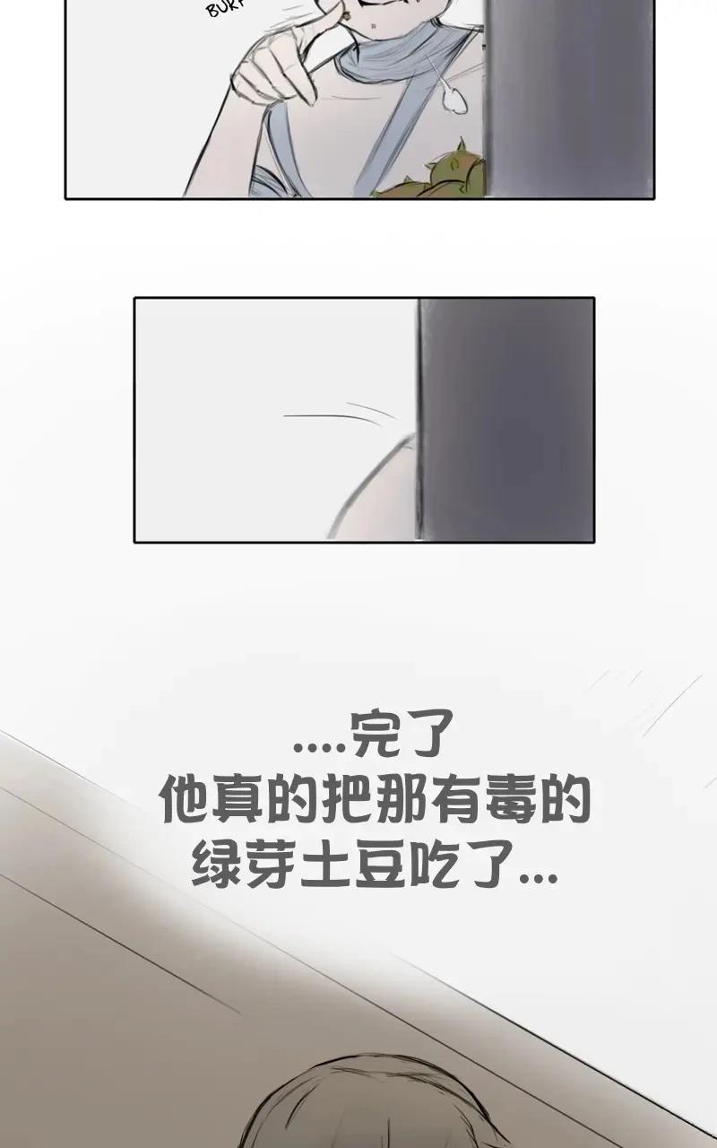 我想再桌上吃饭（诈尸）5