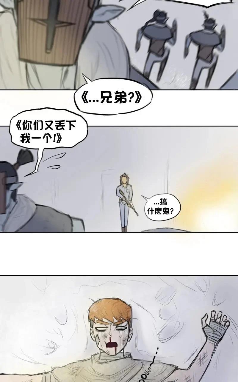 我想再桌上吃饭（战斗）13