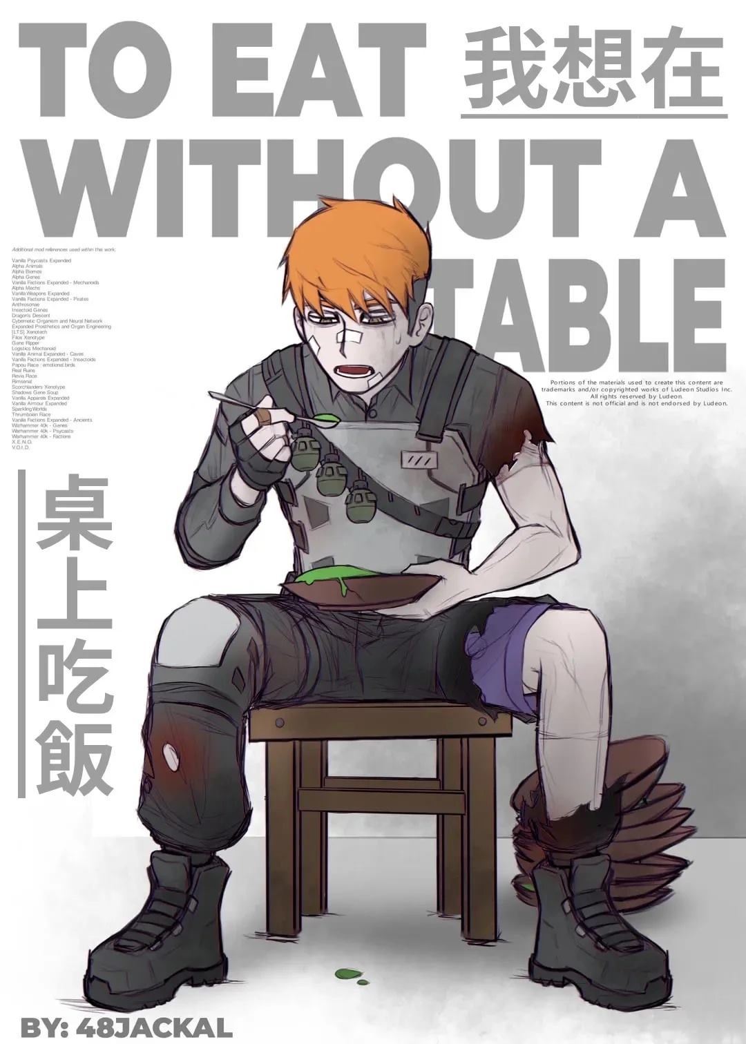我想再桌上吃饭（诈尸）19
