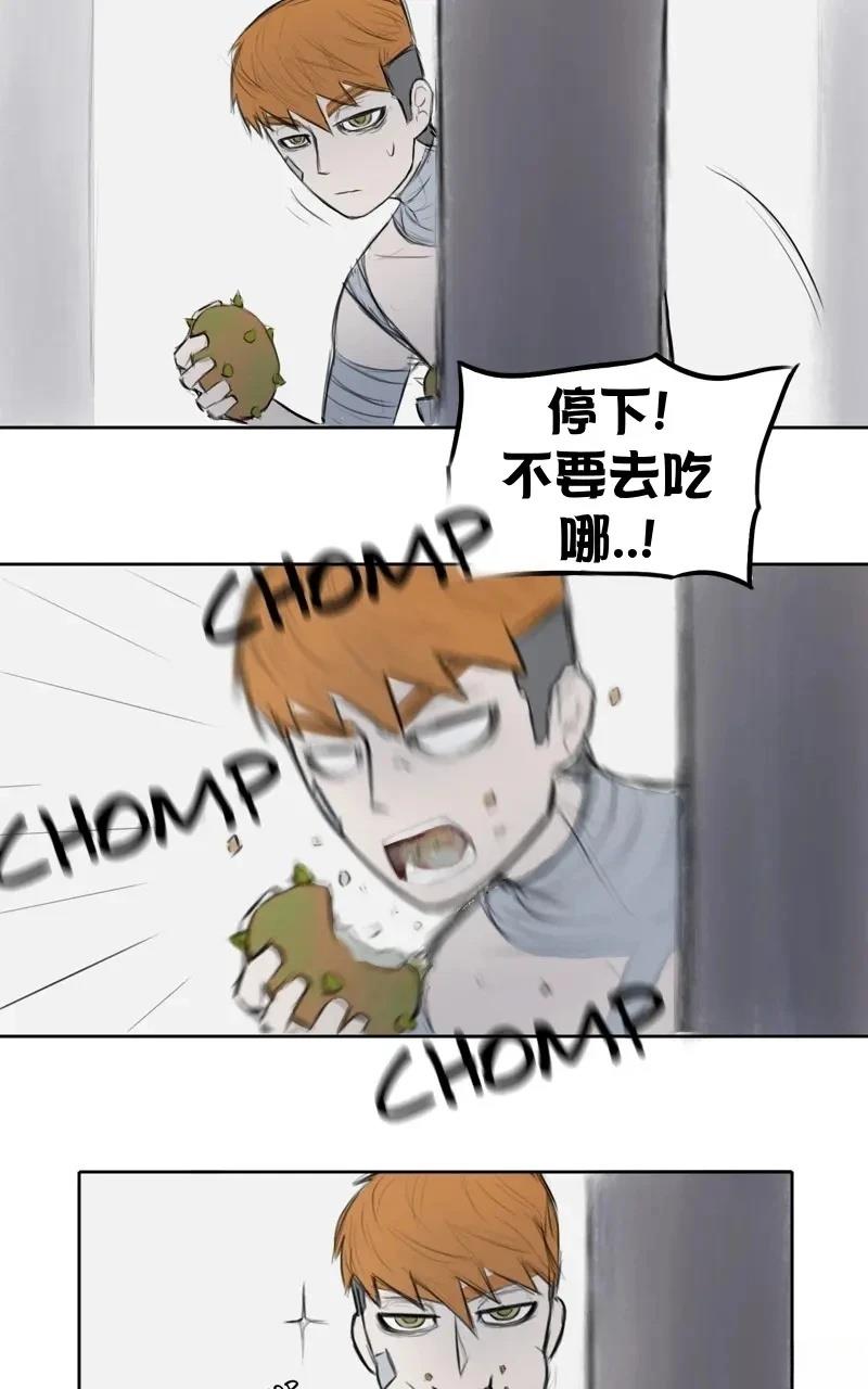 我想再桌上吃饭（诈尸）4