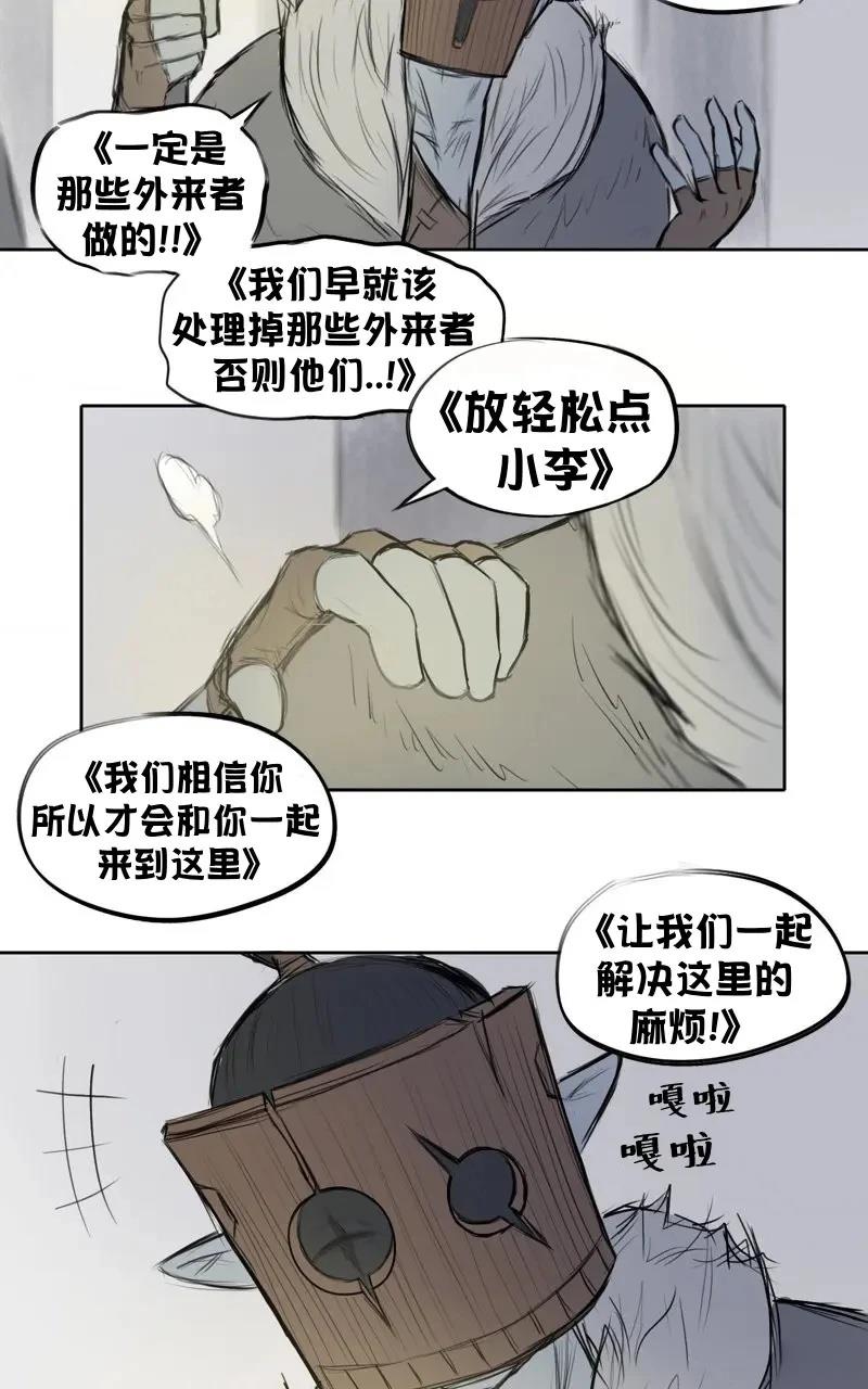 我想再桌上吃饭（战斗）5