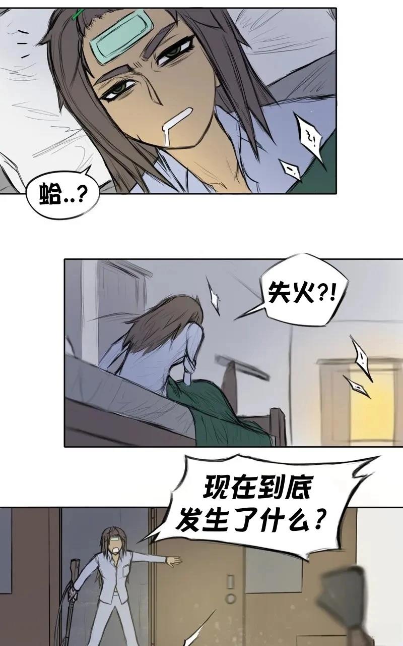 我想再桌上吃饭（战斗）11