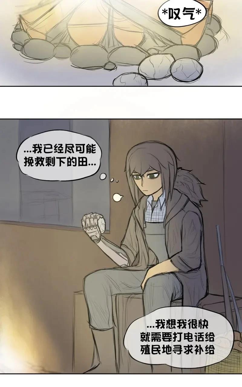 我想再桌上吃饭（战斗）16