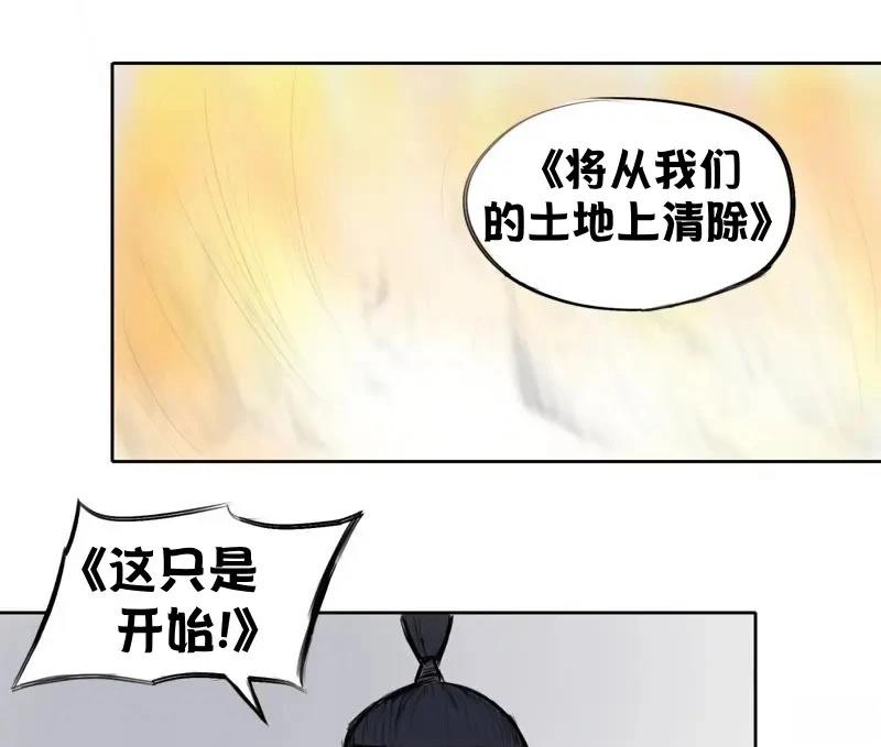 我想再桌上吃饭（战斗）8