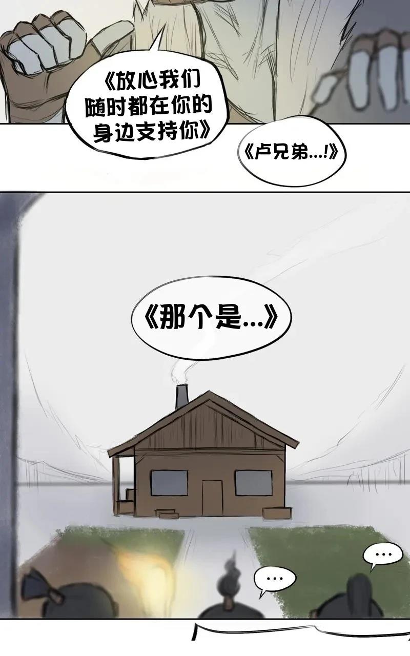 我想再桌上吃饭（战斗）6