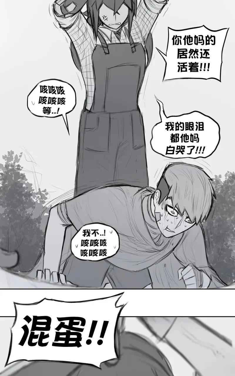 我想再桌上吃饭（战斗）2