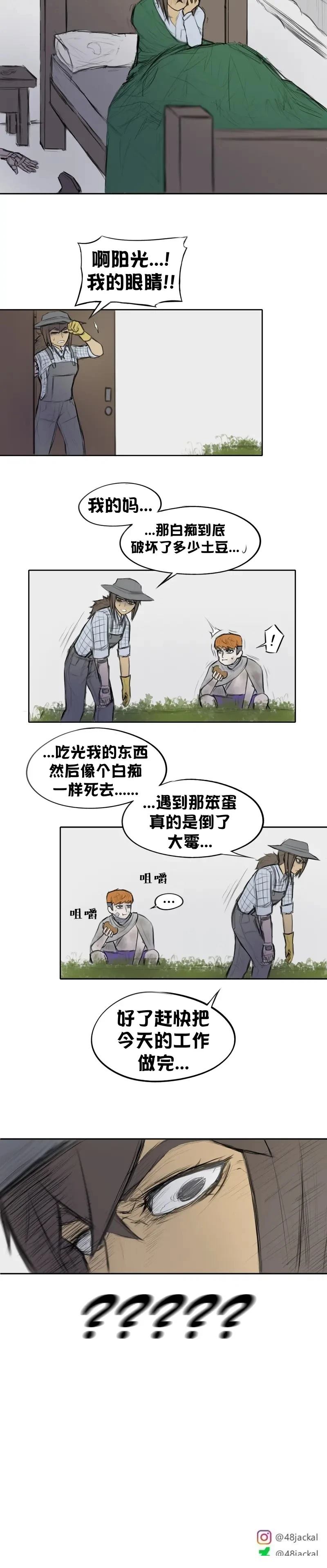 我想再桌上吃饭（诈尸）18