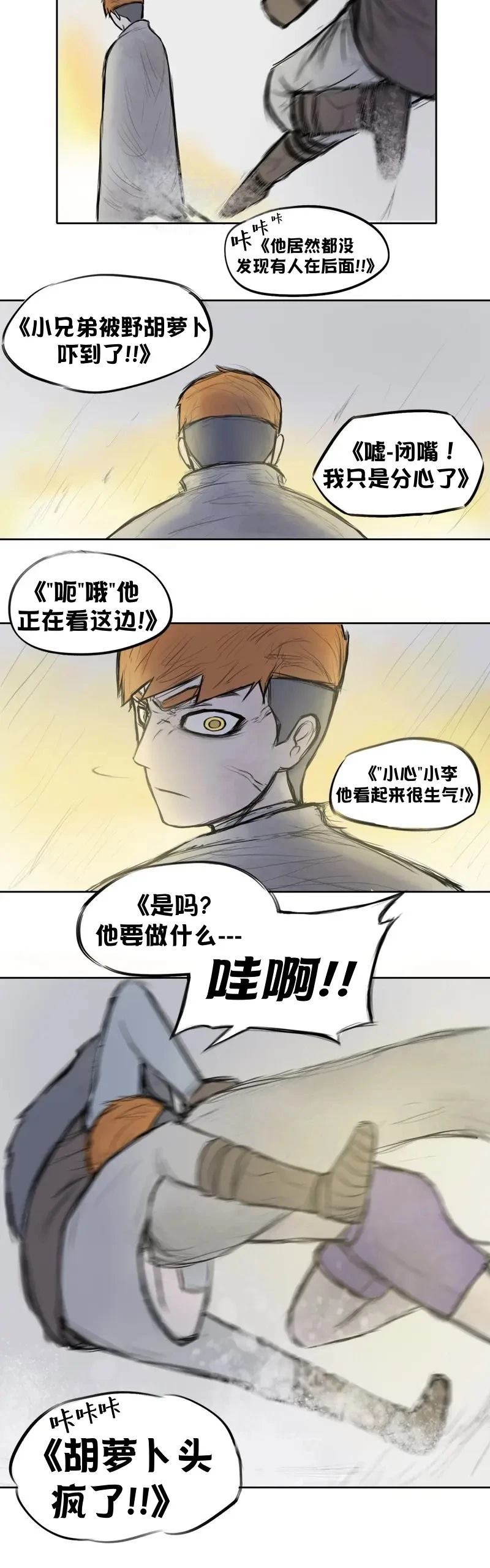 我想再桌上吃饭（战斗）10