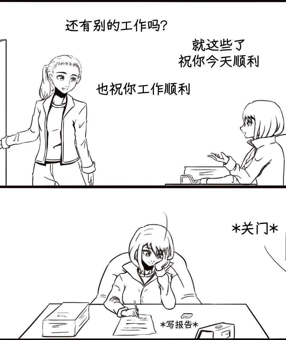 可爱（又残暴）的日常051