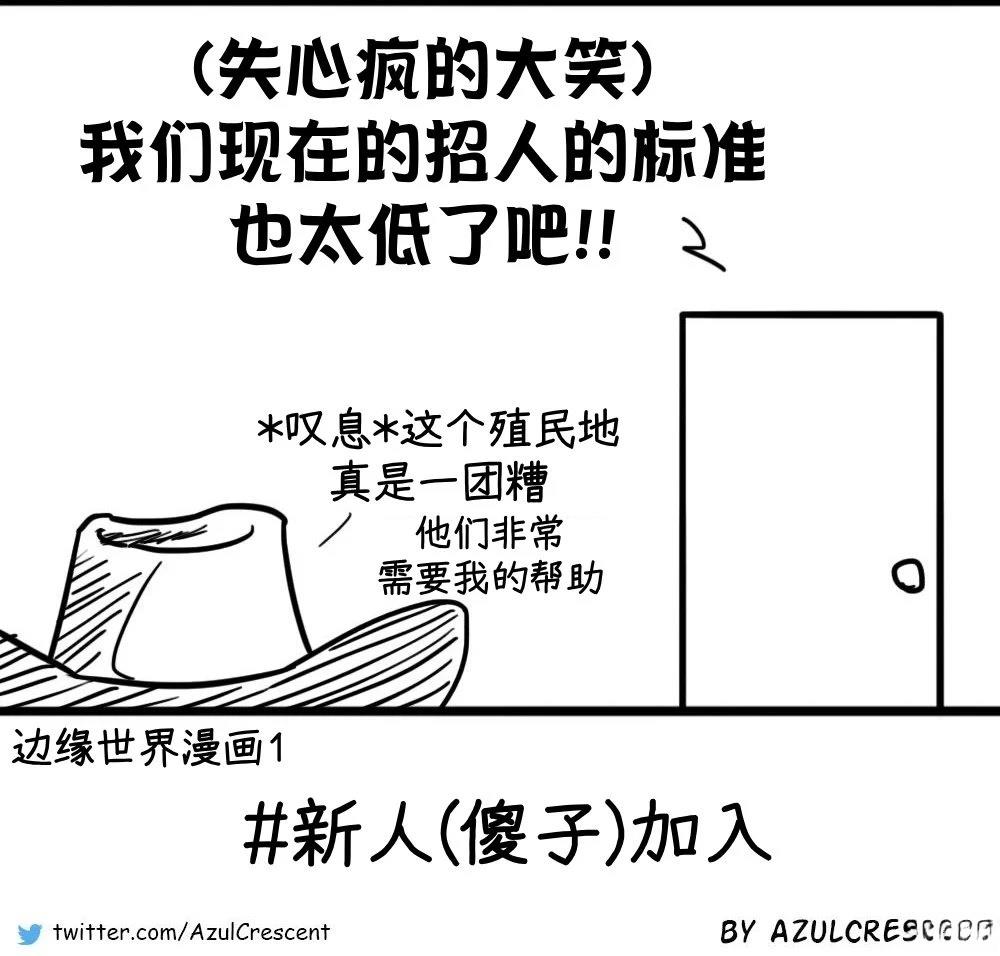 可爱（又残暴）的日常044