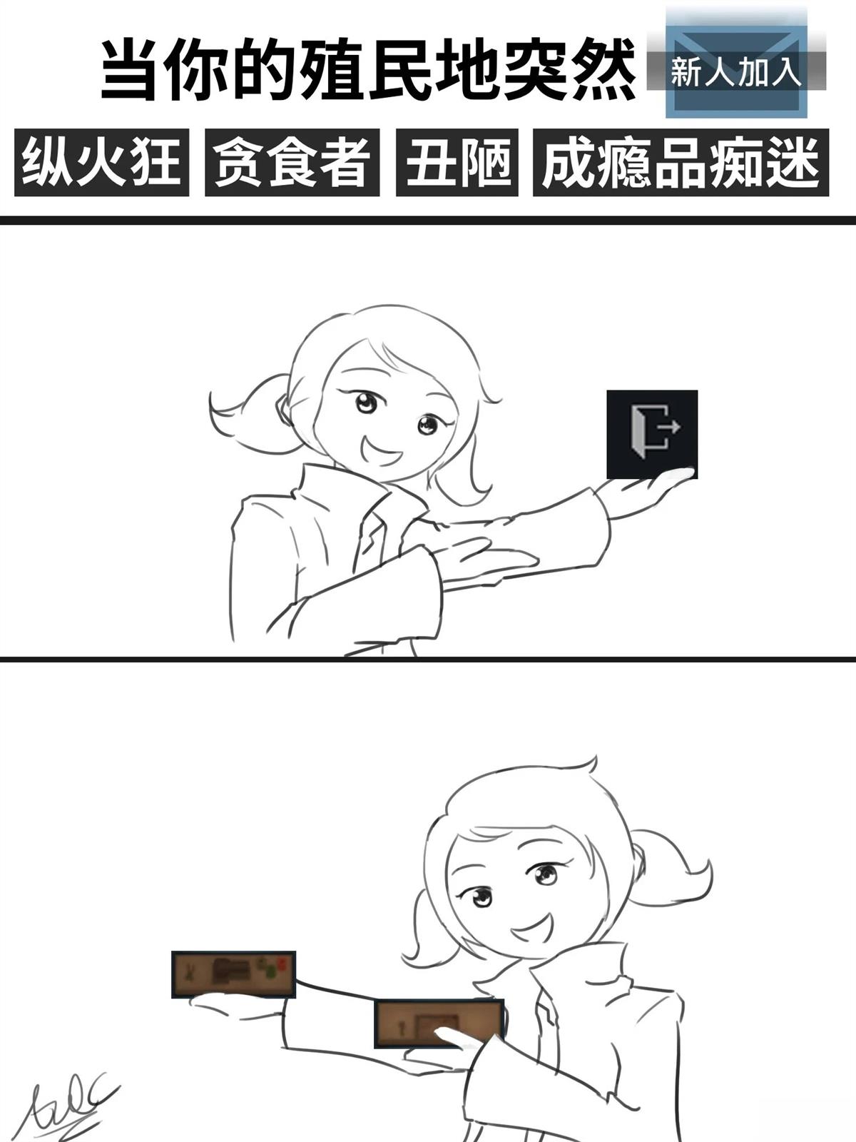 可爱（又残暴）的日常030