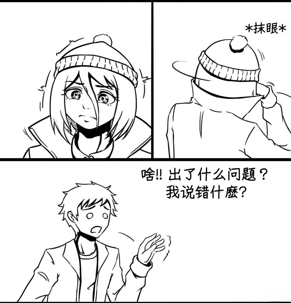 可爱（又残暴）的日常0413