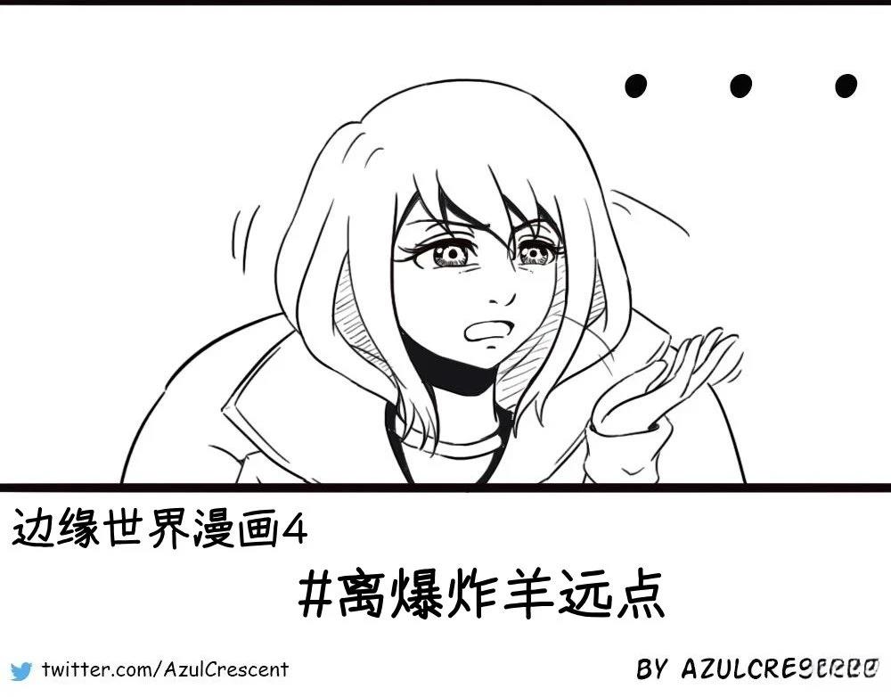 可爱（又残暴）的日常054