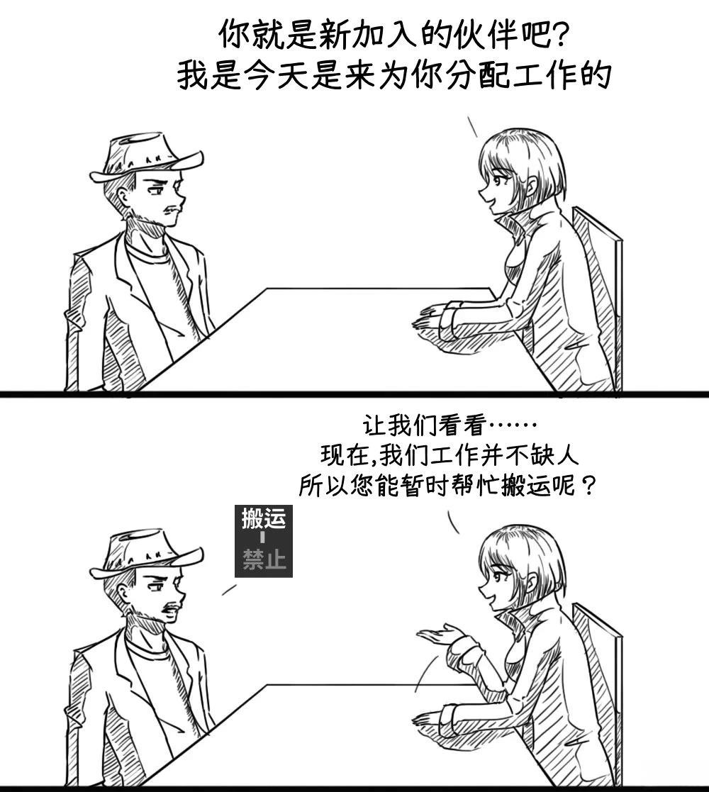 可爱（又残暴）的日常040