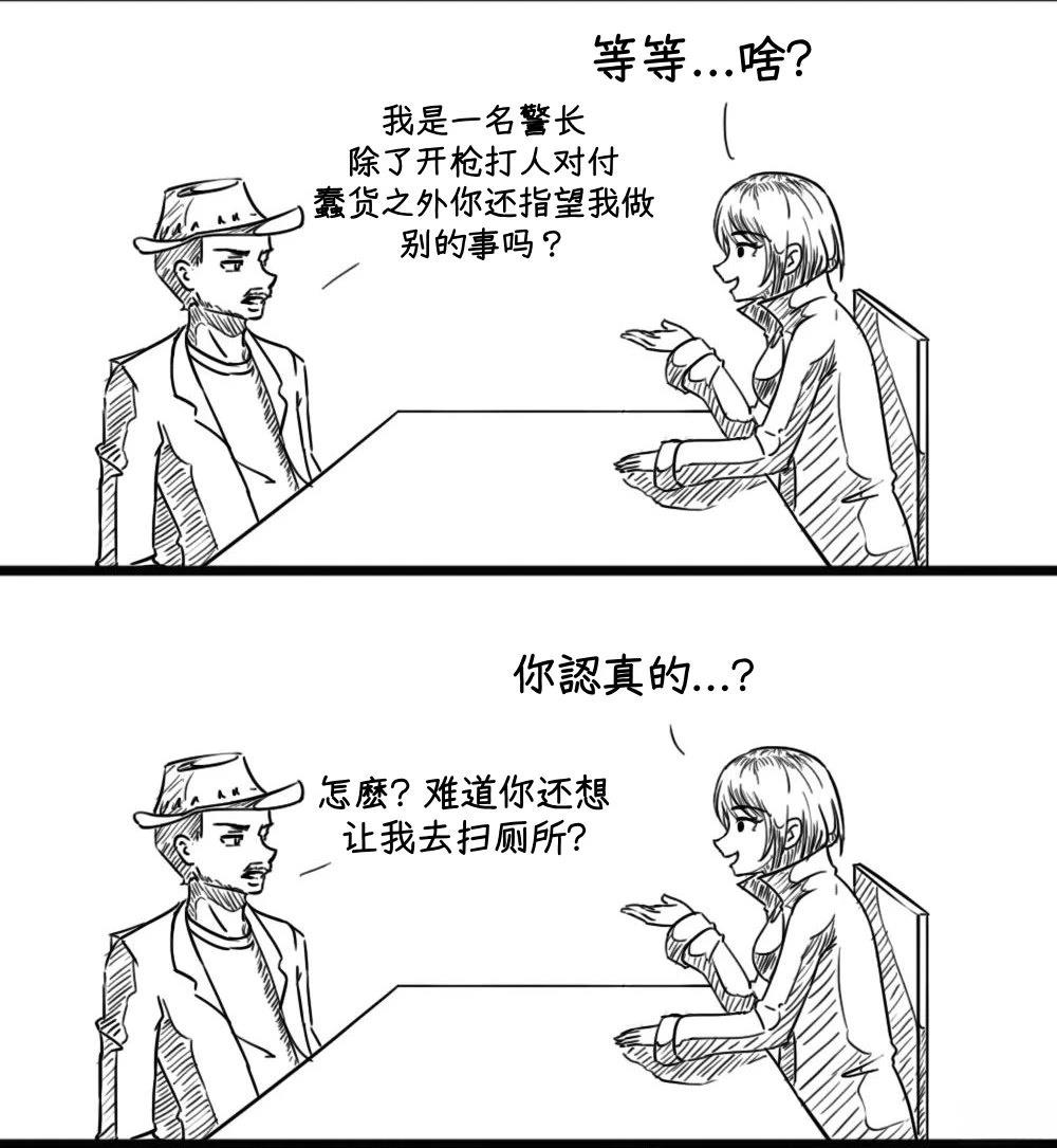 可爱（又残暴）的日常041