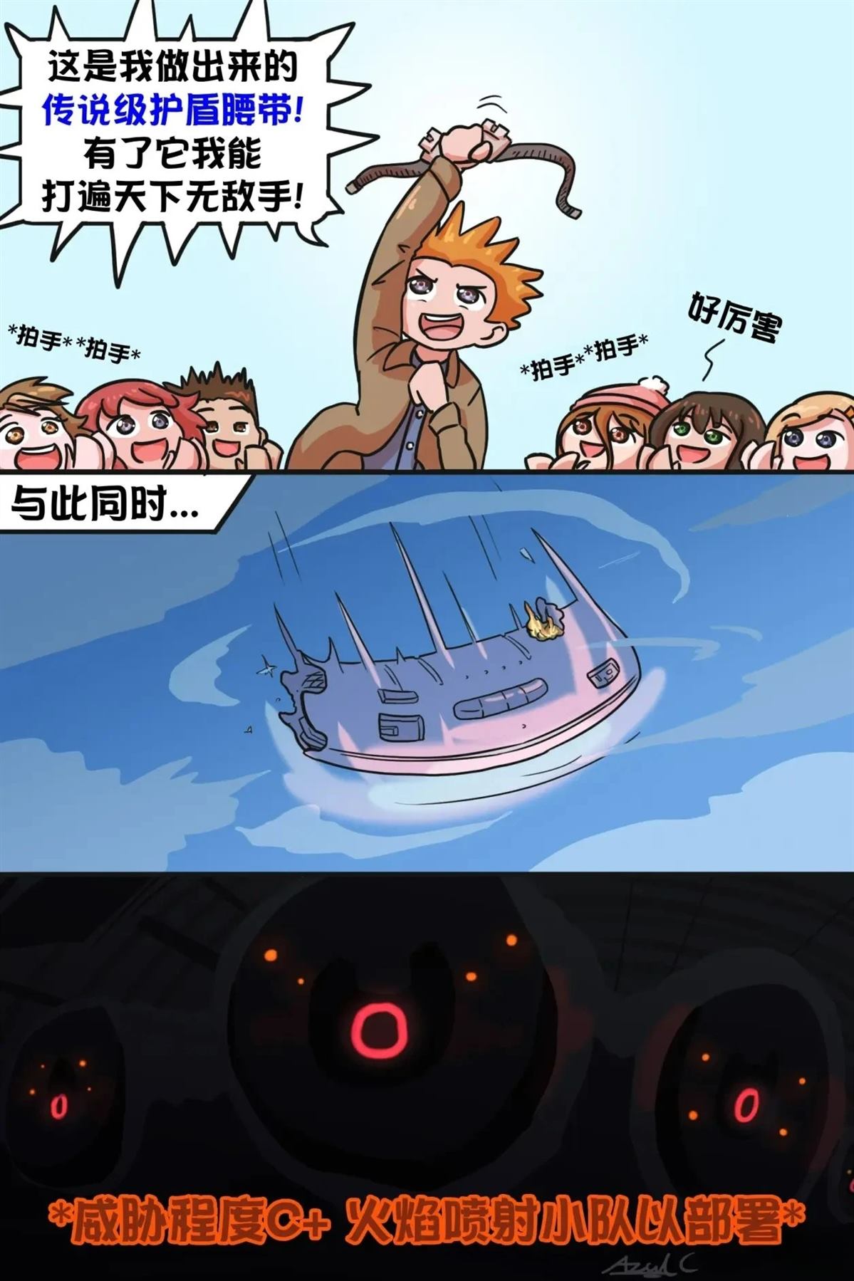 可爱（又残暴）的日常020