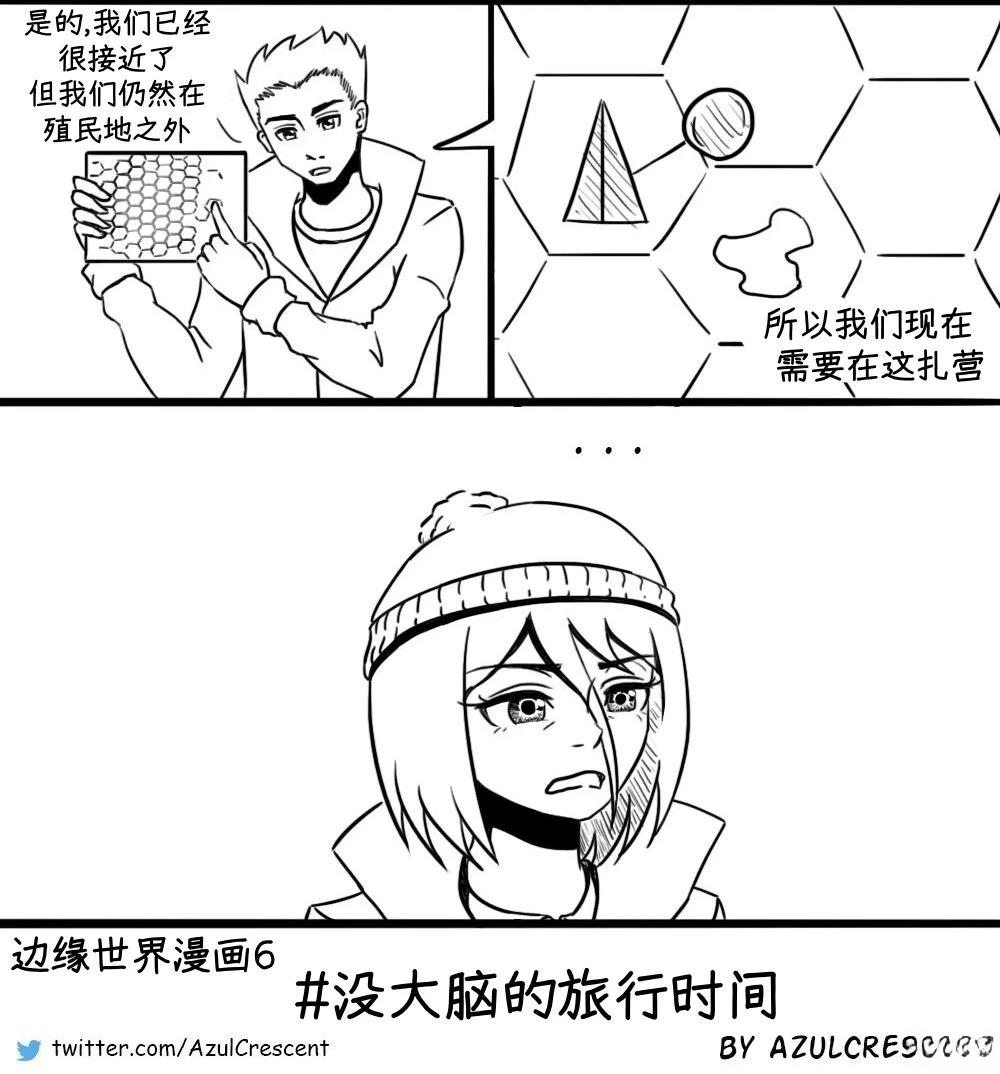 可爱（又残暴）的日常059