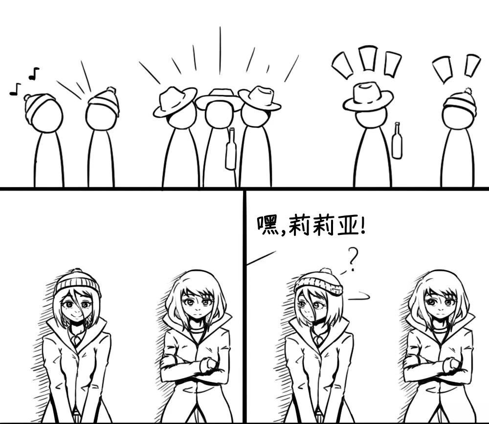 可爱（又残暴）的日常0411