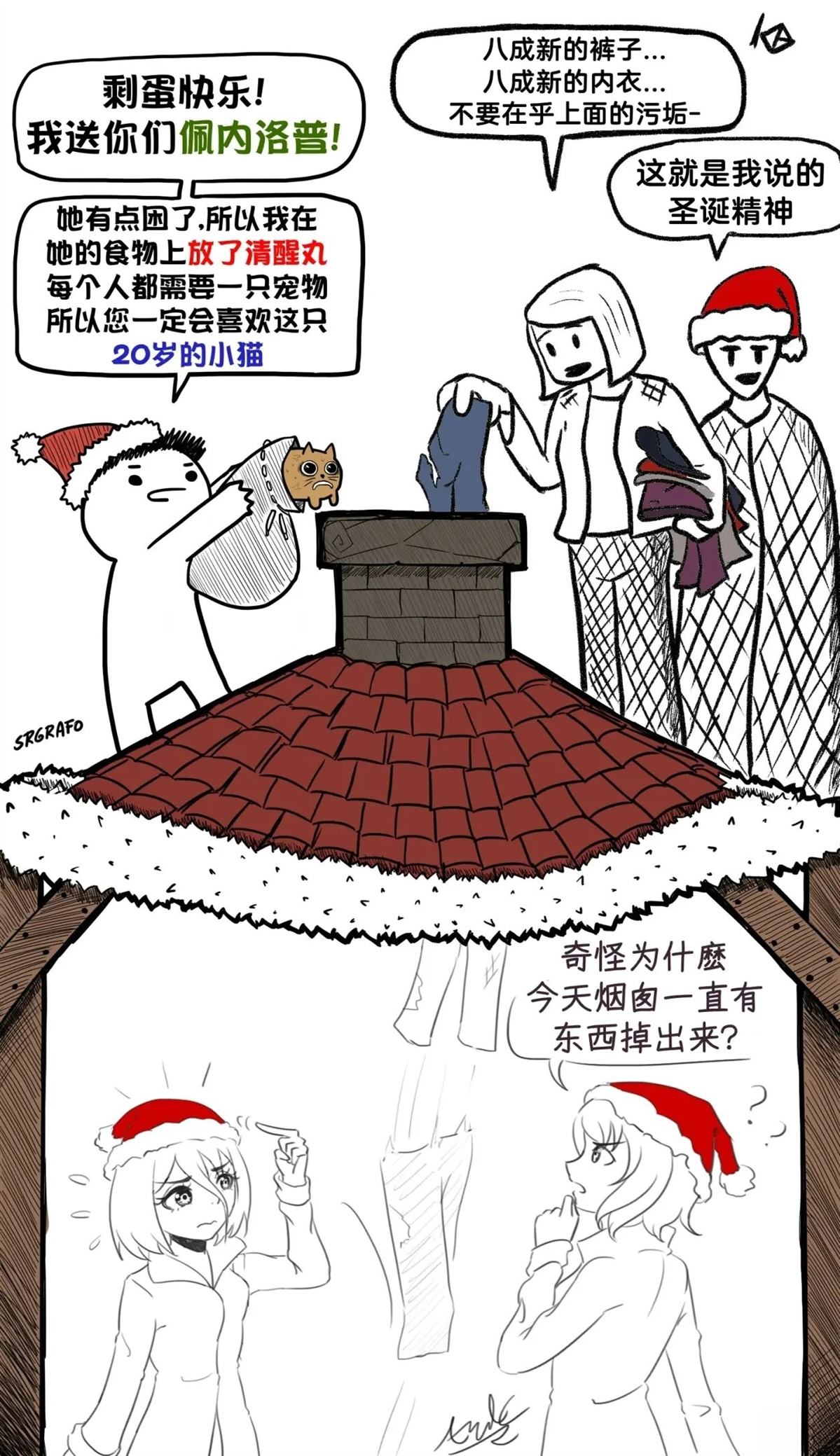 可爱（又残暴）的日常022