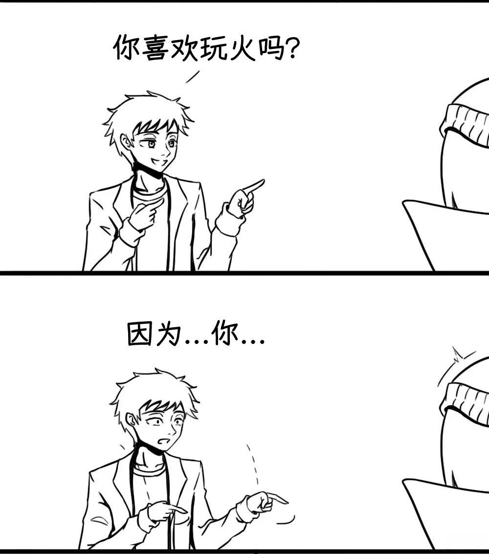 可爱（又残暴）的日常0412