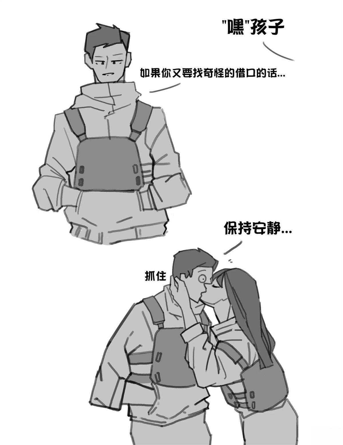 蛮横的爱情（游骑兵的恋情）7